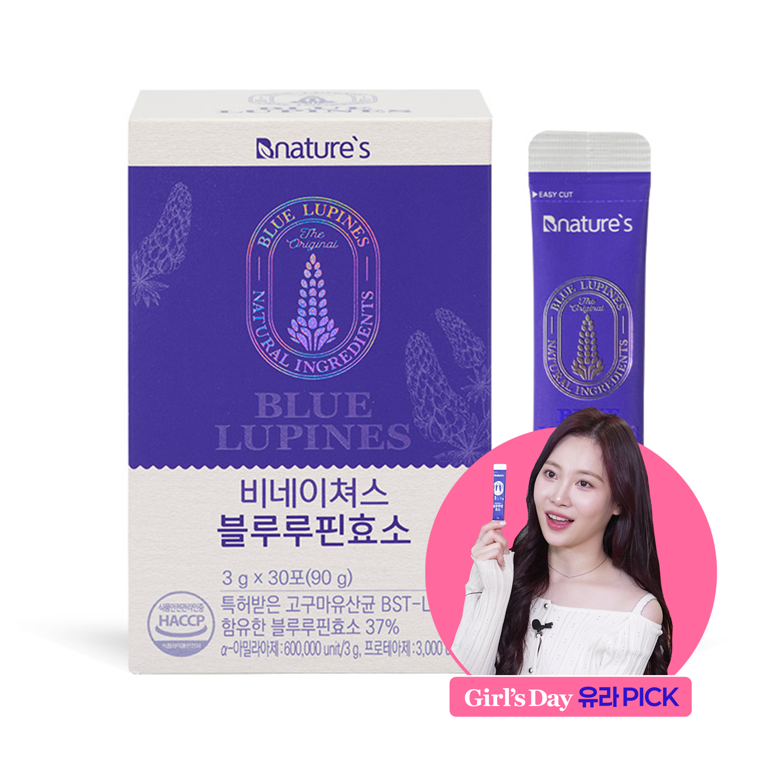 블루루핀효소 30포(1개월분) 항당뇨·비만 특허균 발효 루피니빈 고구마유산균 소화효소 - 상품 이미지