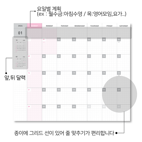 26년 모눈 다이어리 위클리 2026년 날짜형 가죽 2026 주간 플래너 - 상세 이미지 5