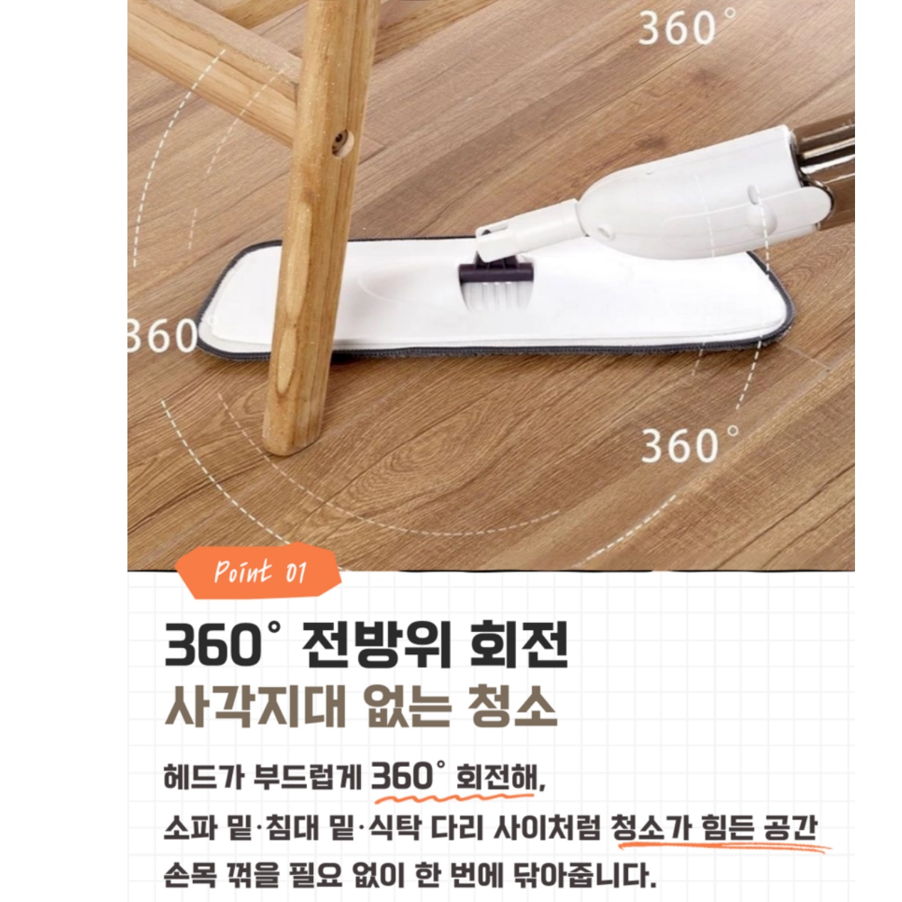 물분사 가벼운 수동 물걸레 청소기 업소용 사무실 물걸레 청소기 - 상세 이미지 3