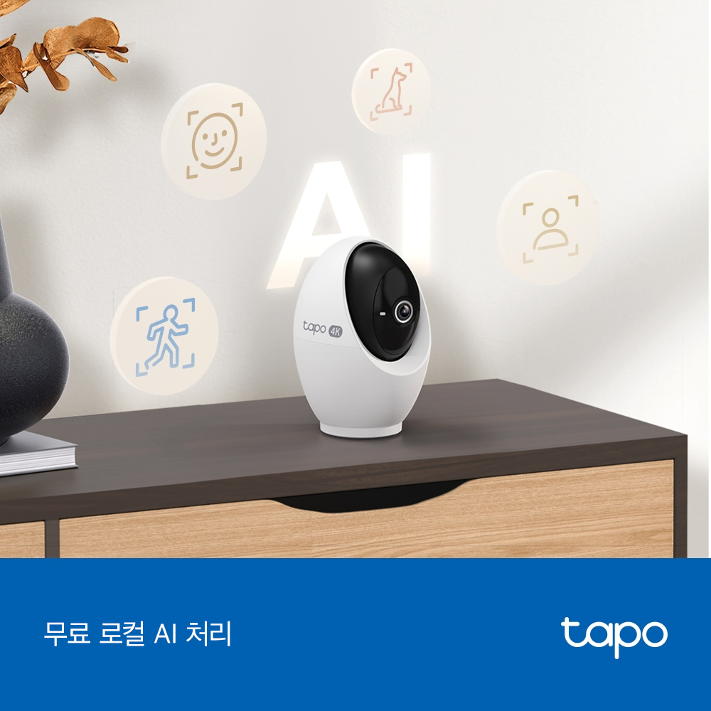 티피링크 Tapo C260 800만화소 가정용 카메라 홈캠 펫캠 베이비캠 아기 실시간 카메라 스마트폰 CCTV 이미지 8