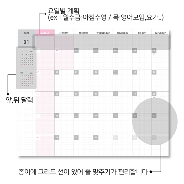 26년 모눈 다이어리 위클리 2026년 날짜형 pvc커버 2026 중학생 다이어리 화이트오 - 상세 이미지 5