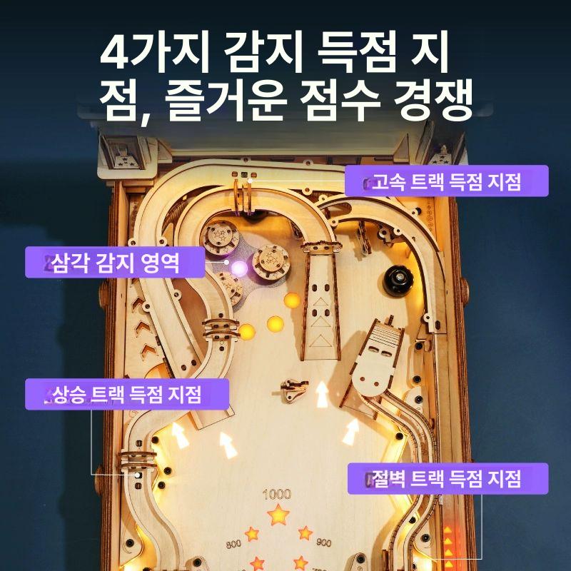 로보타임 핀볼 나무 키트 퍼즐 3D DIY 만들기 3D 폴링 볼 - 상세 이미지 3