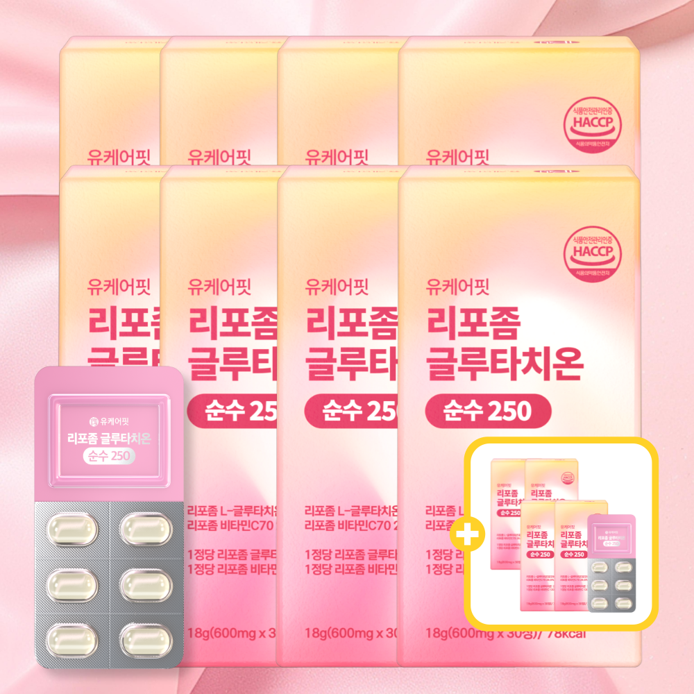 유케어핏 리포좀 리포즘 글루타치온 글루타티온 순수 250mg 비타민C 30정, 12개 - 상품 이미지