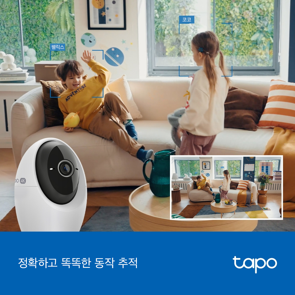 티피링크 Tapo C260 800만화소 가정용 카메라 홈캠 펫캠 베이비캠 아기 실시간 카메라 스마트폰 CCTV 이미지 6