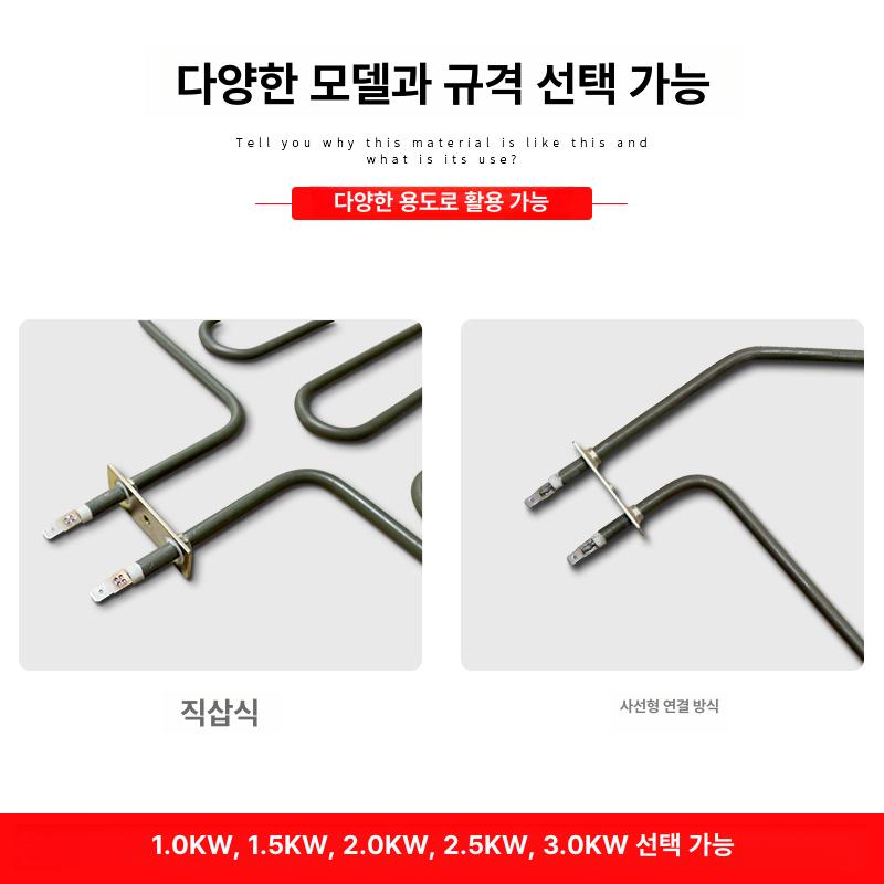 난로 전열관 히터 사우나 코일 고온 내부식성 열효율 측면 삽입 2000W - 상세 이미지 4