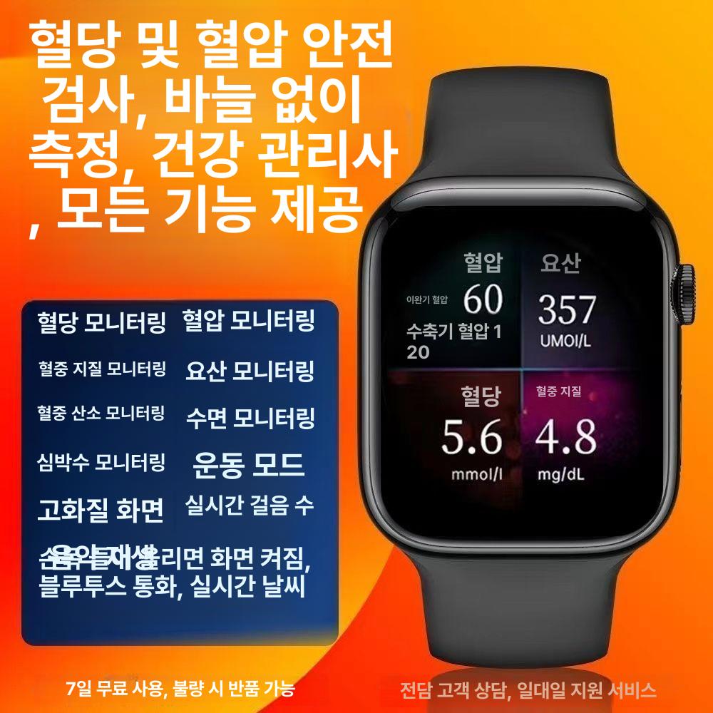 연속혈당측정기 무채혈 고정밀 혈당측정 혈압 혈중당 혈중압 심박수 스마트워치 - 상세 이미지 3