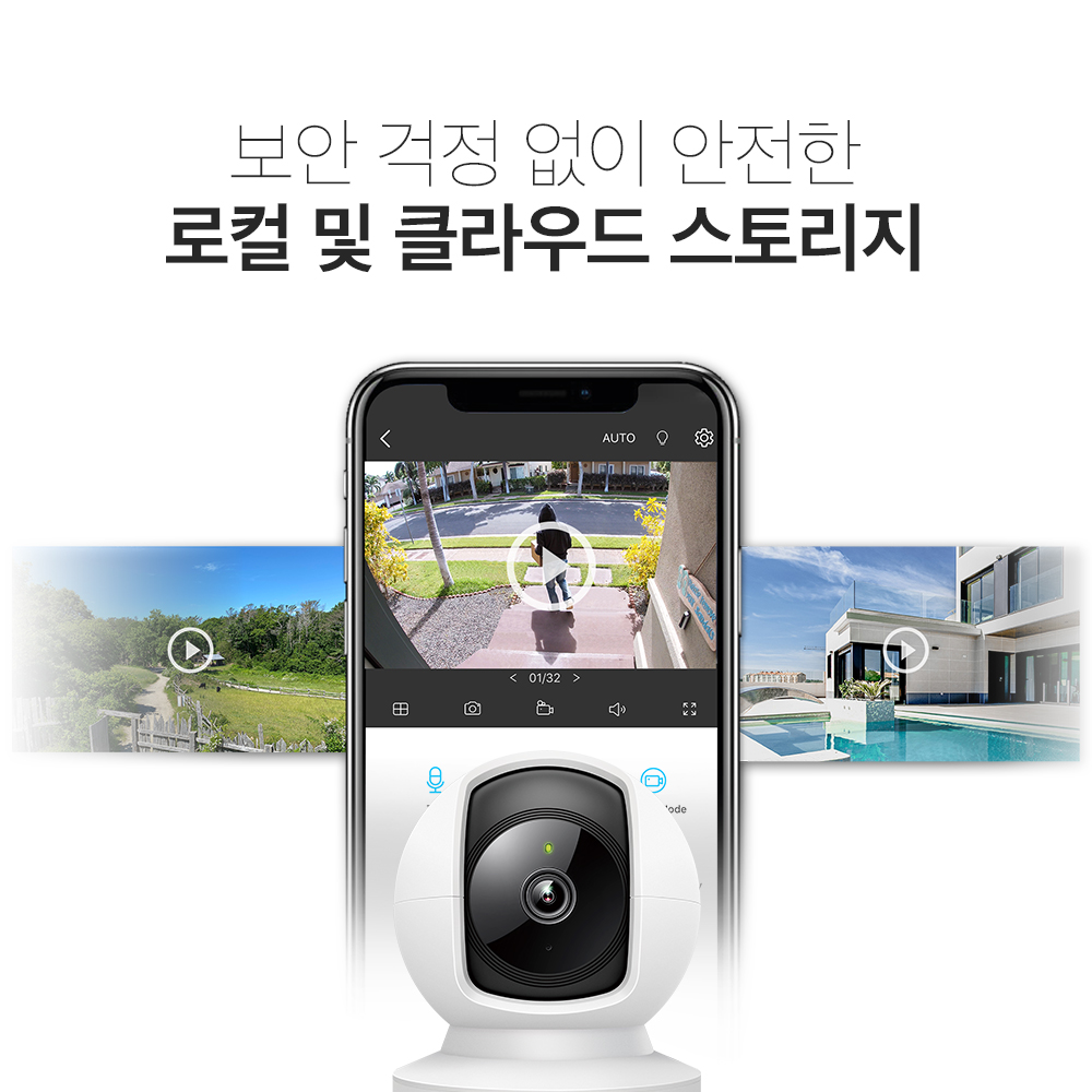 티피링크 200만화소 유선연결 지원 원격회전 홈캠 펫캠 카메라 실시간 CCTV Tapo C202 이미지 7