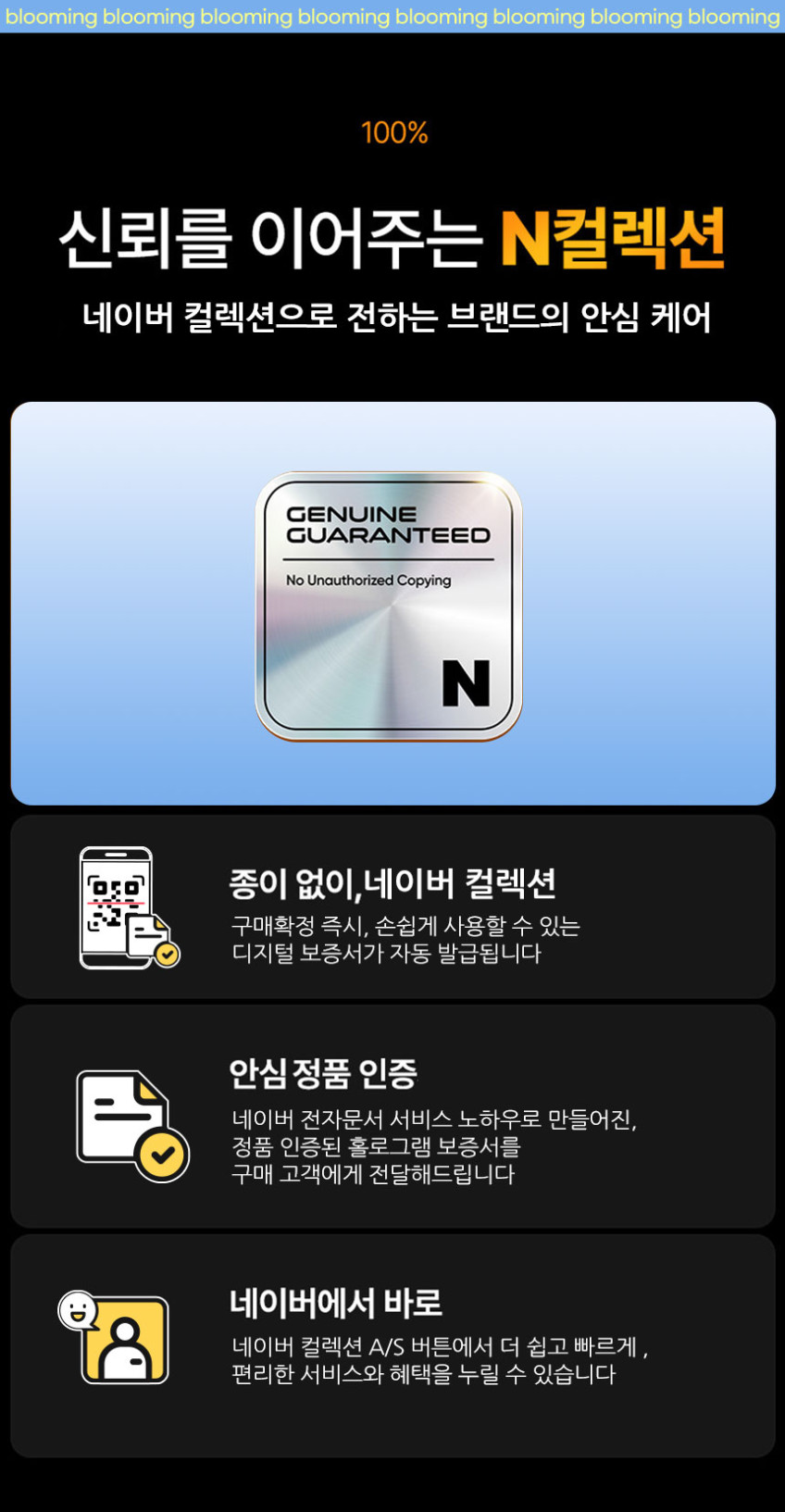 메디워시 울트라슬림 MEDI-9R 백라이트 터치 리모컨 쾌변&수압펌프 살균&항균99.999% 방수 파워건조 야광조명 전체 교체형 풀스텐 노즐 비데 판매처 상세 정보 이미지 2