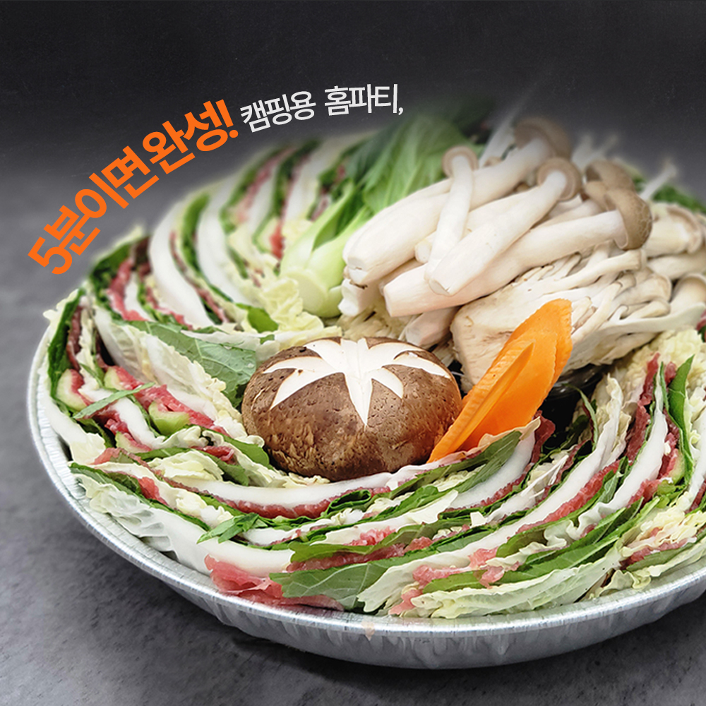 밀푀유나베 밀키트 물만 넣으면 되는 간편 캠핑 냉장 완제품 2-3인분 - 상세 이미지 2