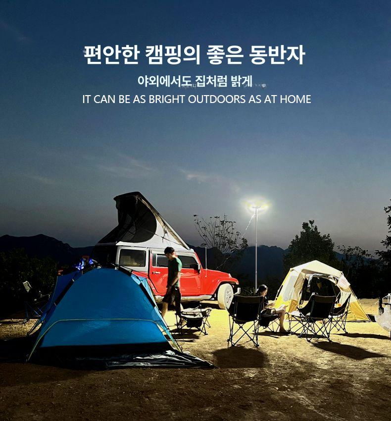 차박 노지 야외등 낚시등 야외 조명 라이트 램프 밤낚시 랜턴 무드등 충전식 접이식 캠핑랜턴 FR-06 RF 듀얼 컬러 29W 3m - 상세 이미지 3