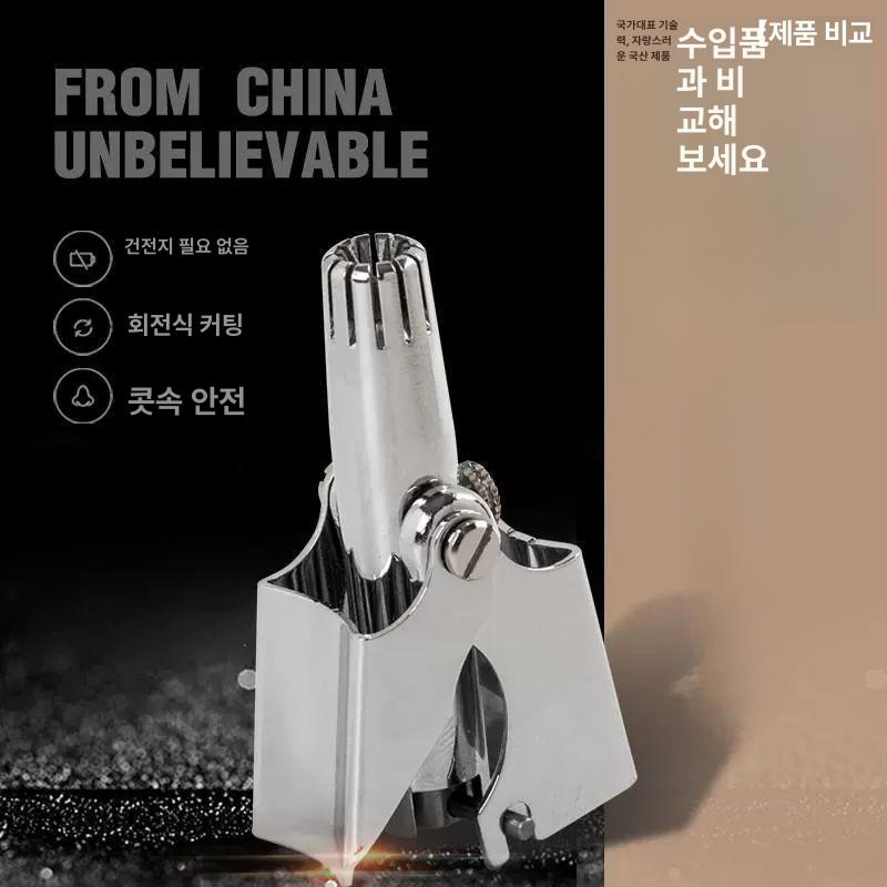 수동 코털 제거기 트리머 안전날 제모기 정리기 코털 트리머 보관함없음 - 상세 이미지 3