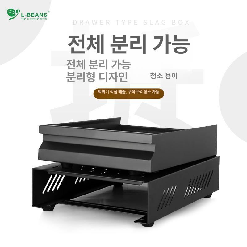 서랍 넉박스 찌꺼기 서랍형 스테인레스 파우더 커피 스몰 화이트 - 상세 이미지 4