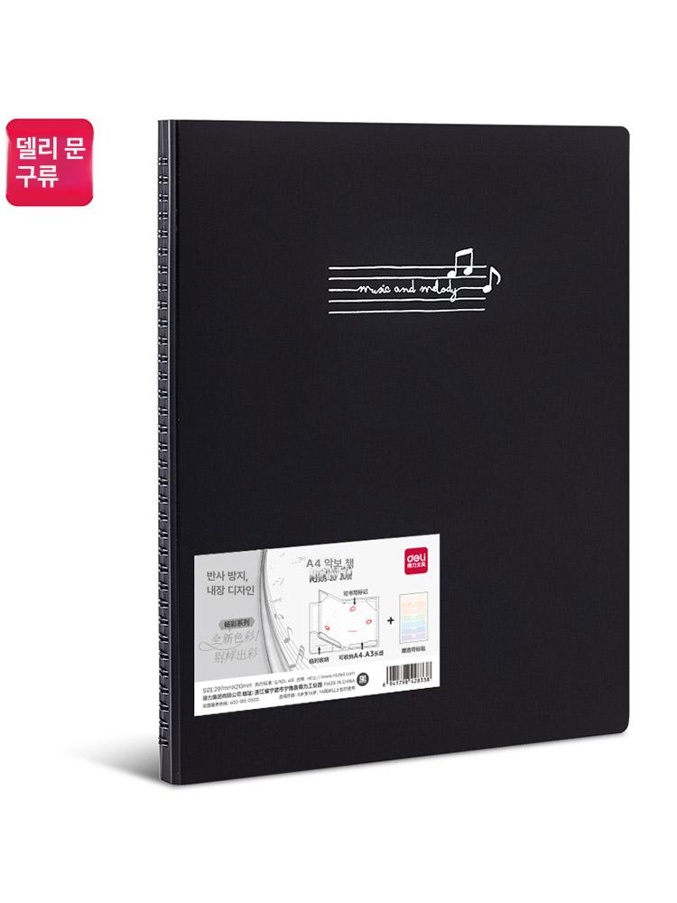 피아노 페이지 파일철 화일 파일 폴더 악보집 악보 시트 오케스트라 악보파일 PQ305-20 - 상세 이미지 2