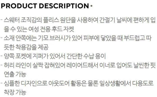 [무료배송/반품] 네파 여자 가을 스웨터 기모 아웃도어 플리스 등산 후드자켓 그레이, 100 - 상세 이미지 4