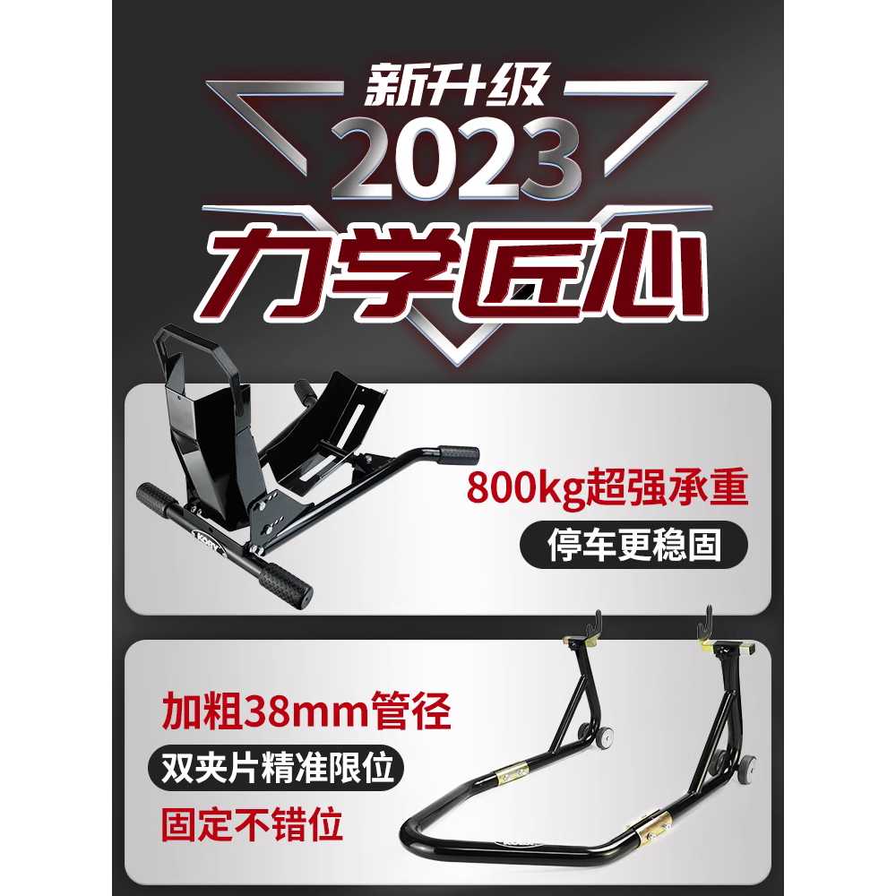 바이크 정비스탠드 리프트 오토바이 리어정비 작키 이미지 6