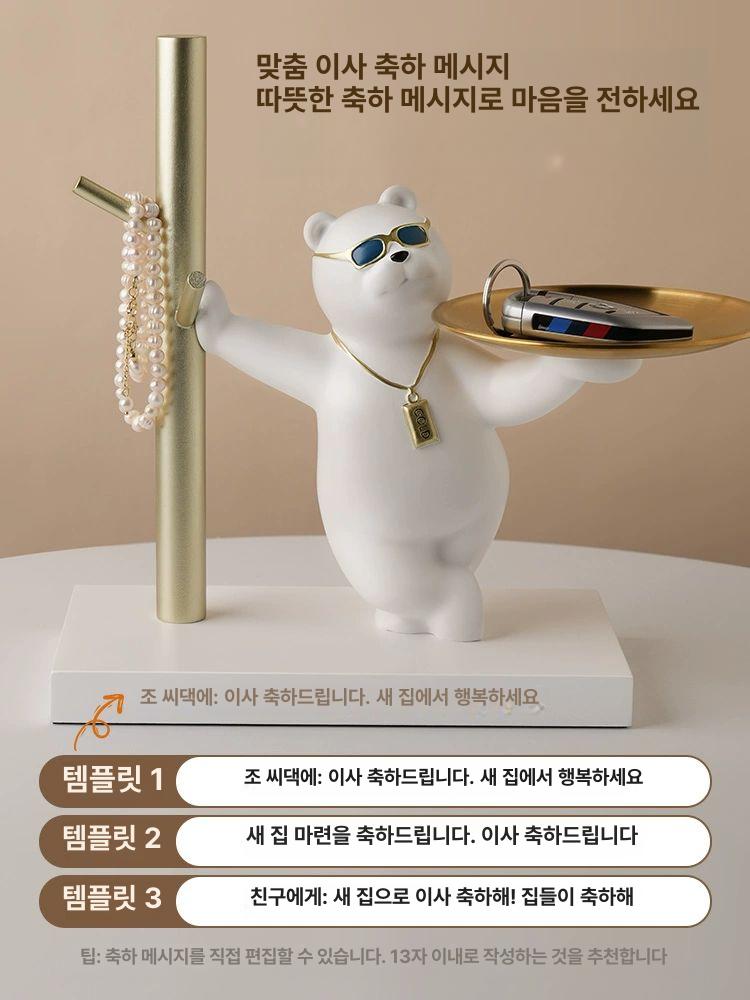 차키트레이 현관 인테리어 개업 수납 쟁반 스토리지 카페 자통차키 보관대 장식품 요리방한 곰 키 수납 A - 상세 이미지 5