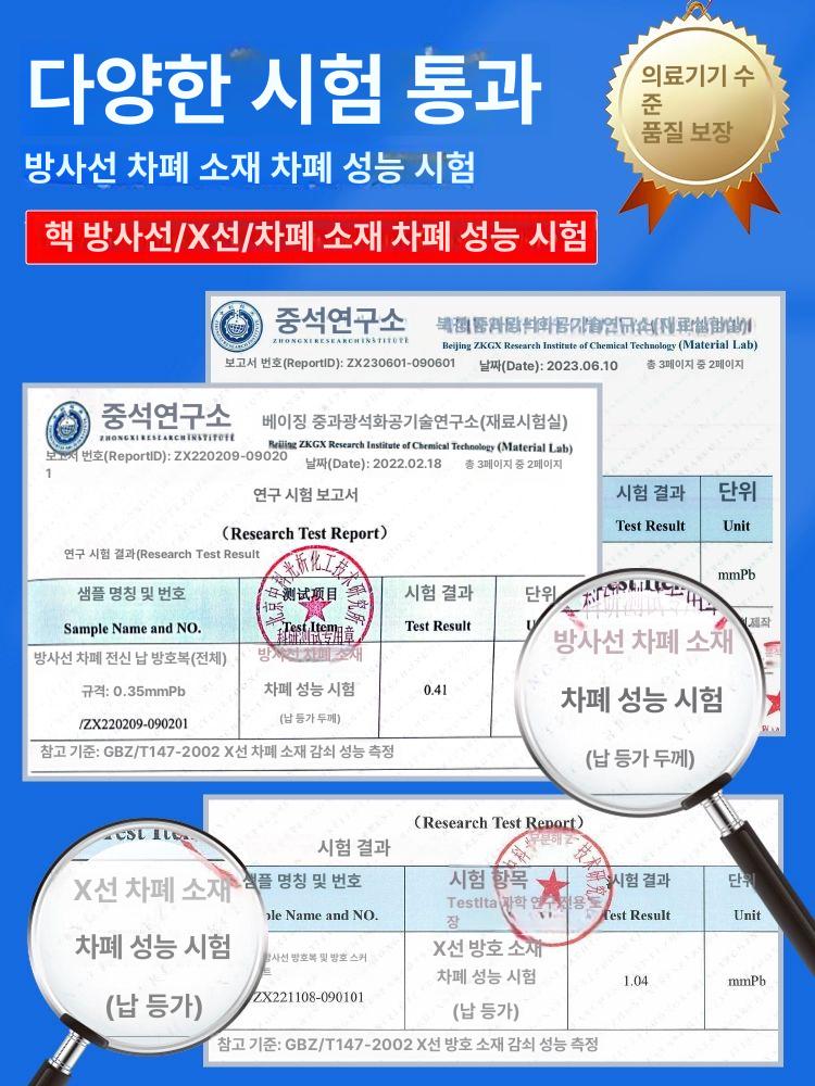 정형외과 CT촬영 차폐복 납가운 가운 앞치마 독립형 엑스레이 병원 방사선과 영상의학과 치과용 0.5 납 앞치마+모자+목도리 - 상세 이미지 5