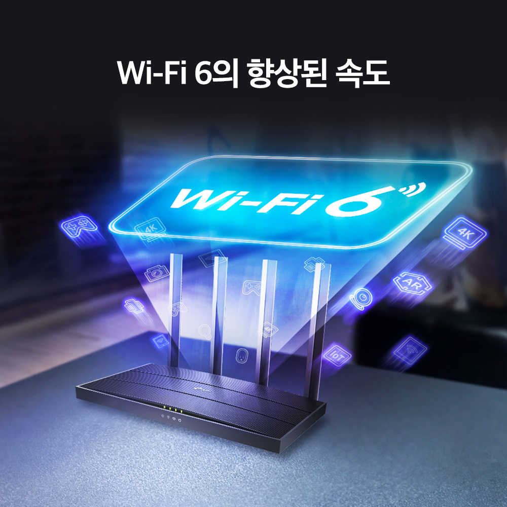 Wi-Fi 6 유무선 공유기 티피링크 Archer AX17 공유기 추천 사용후기