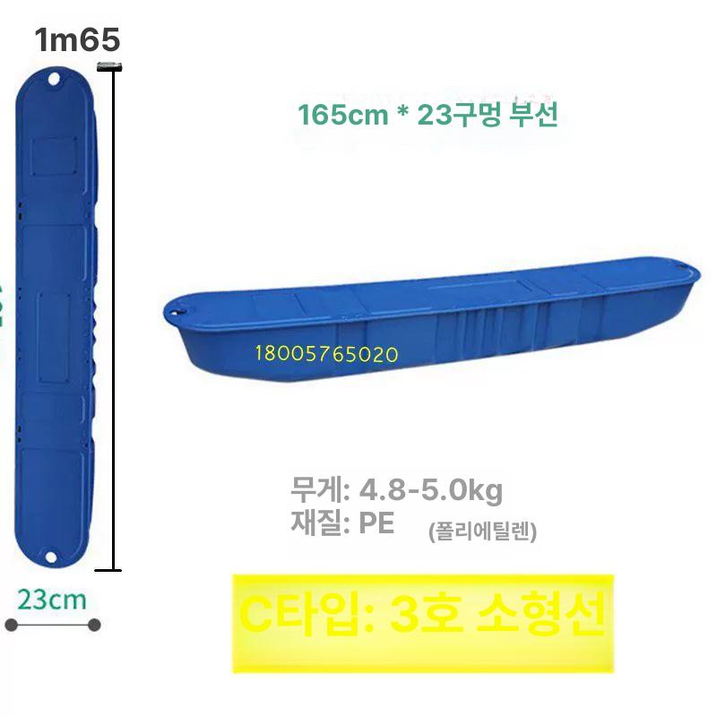 수차 부품 양식장 양어장 간격 산소공급기 보트 살포기 산소펌프 대규모 부력 범용 수차 모터 커버 - 상세 이미지 4