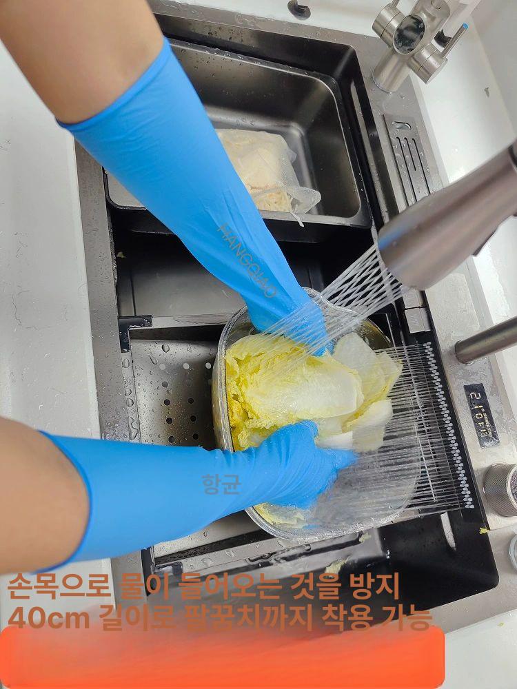 롱 대용량 라텍스장갑 설거지 주방용 고무장갑 라텍스 식기세척 목긴 식품용 요리 손목 긴목 16인치 초장 블루 50개입 M - 상세 이미지 2