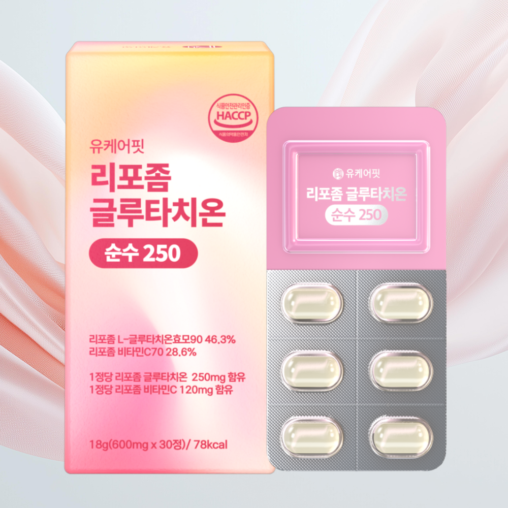 유케어핏 리포좀 리포즘 글루타치온 글루타티온 순수 250mg 비타민C 30정, 1개 - 상품 이미지