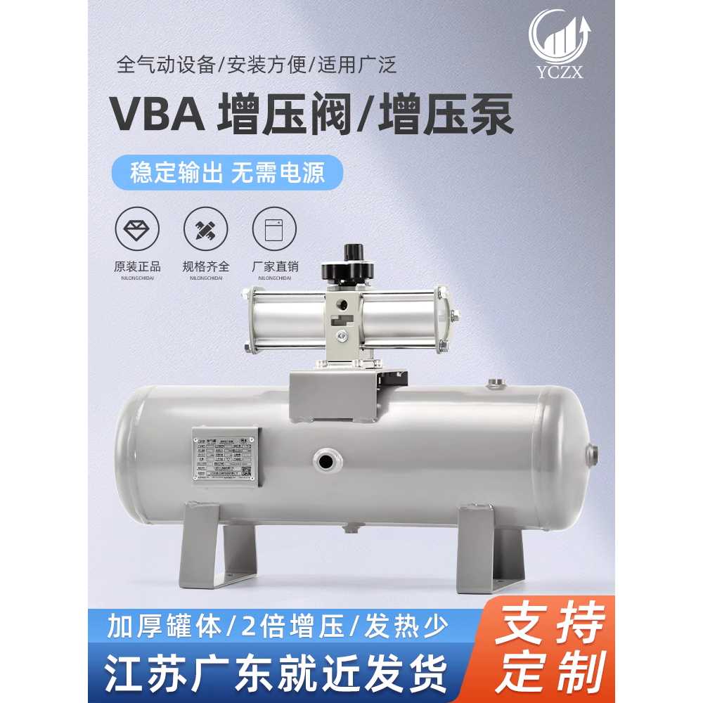에어탱크 콤프레셔 보조 압력 압축 컴퓨레샤 스틸 VBA10A-02GN 밸브+5L 탄소강 탱크 - 상세 이미지 2