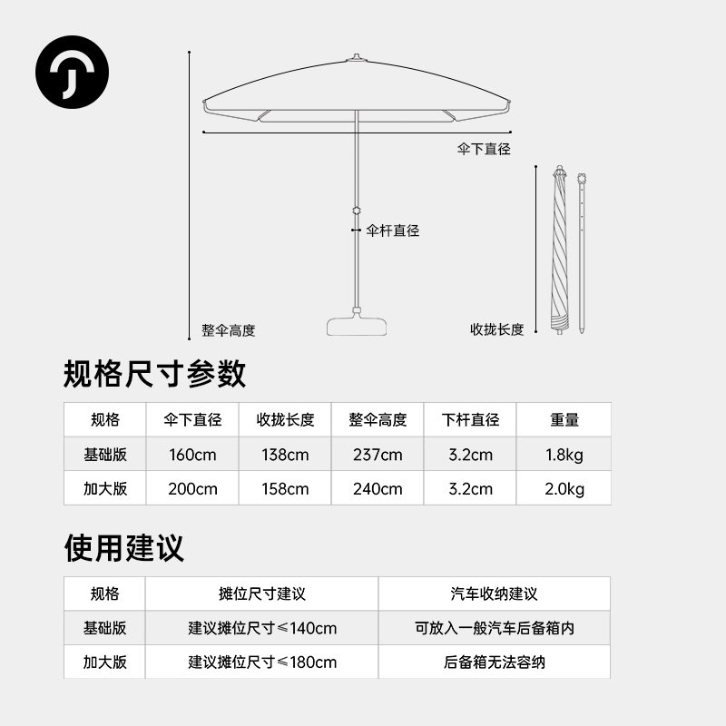 가림막 파라솔 야외 폴딩 덮개 방수 바람막이 가리개 루프탑 햇빛 - 상세 이미지 3