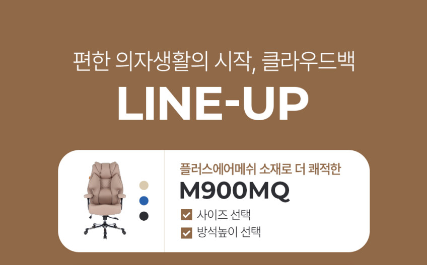 클라우드백 컴퓨터 사무용 사무실 학생 중역 편한 공부 가죽 PC방 책상 의자 T800PQ 판매처 상세 정보 이미지 3