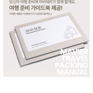 마비에르 여행용 압축 파우치 걸이형 4단 캐리어 정리 가방 대형 솔직 후기 | 실사용자 리뷰 분석 - 상품 이미지 3