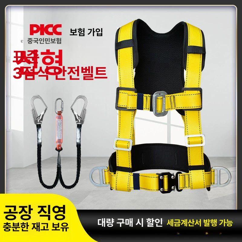 작업용 엑스반도 클립 안전복무연결끈 일반형 스탠다드 안전 재킷 없음 - 상세 이미지 2