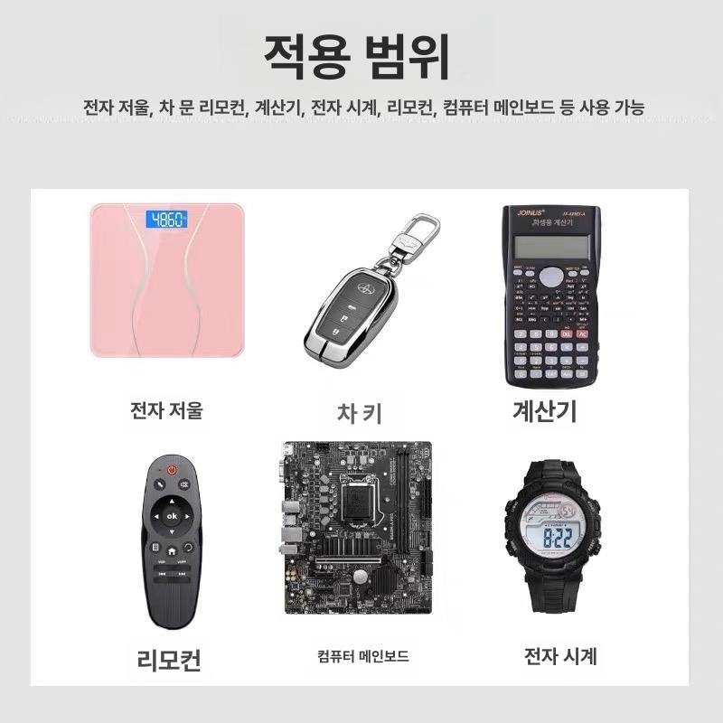 갤럭시버즈플러스 (SM-R175) 배터리 셀프교체 ICR1454S 충전식 블루투스 건전지 버튼형 CR2032 1개 - 상세 이미지 4