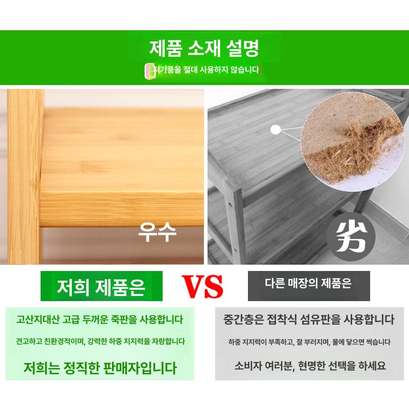선반 조립식 주방 대나무선반 진열대 대나무 스트립 스타일 2단 35cm - 상세 이미지 2