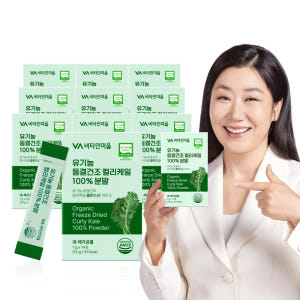 [140회분] 비타민마을 유기농 동결건조 컬리케일 100% 곱슬케일 분말... 맛있게 먹은 솔직 후기 - 상품 이미지 1