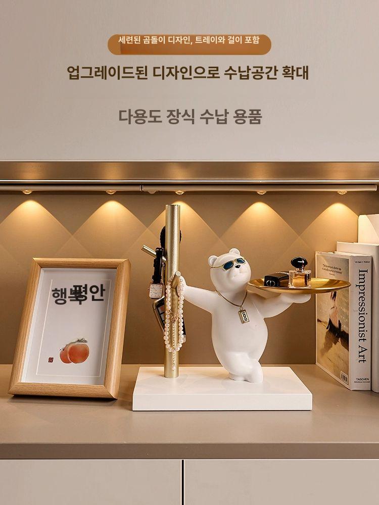 차키트레이 현관 인테리어 개업 수납 쟁반 스토리지 카페 자통차키 보관대 장식품 요리방한 곰 키 수납 A - 상세 이미지 2