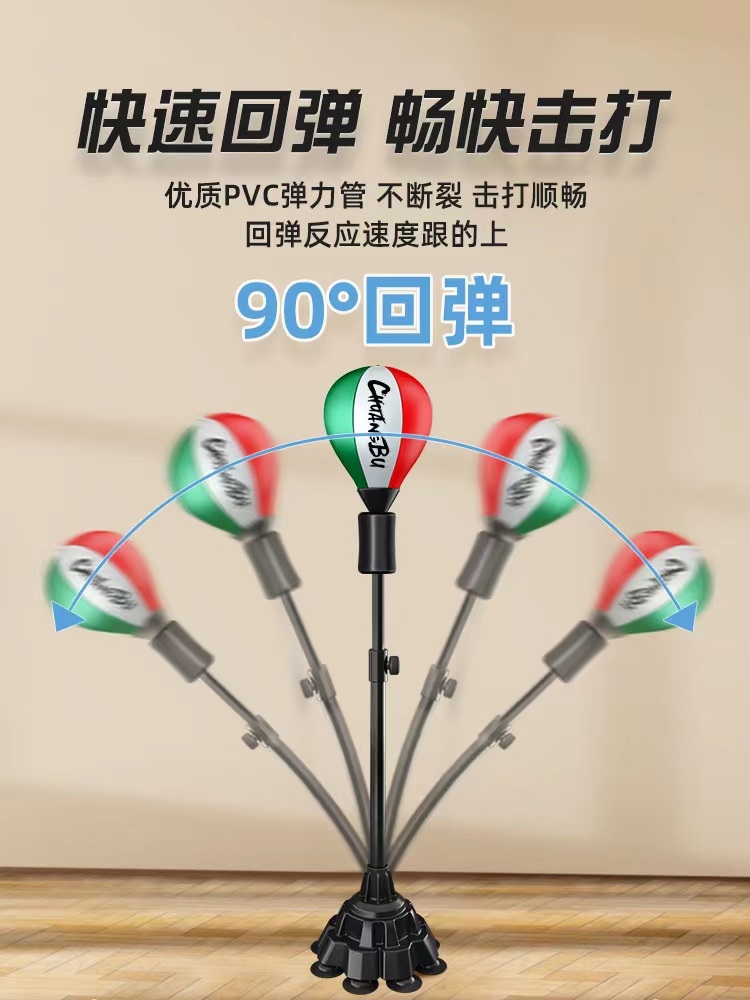 오뚜기 복싱 실내펀칭볼 레드블랙 펀치볼 가정용 스탠딩샌드백 - 상세 이미지 4