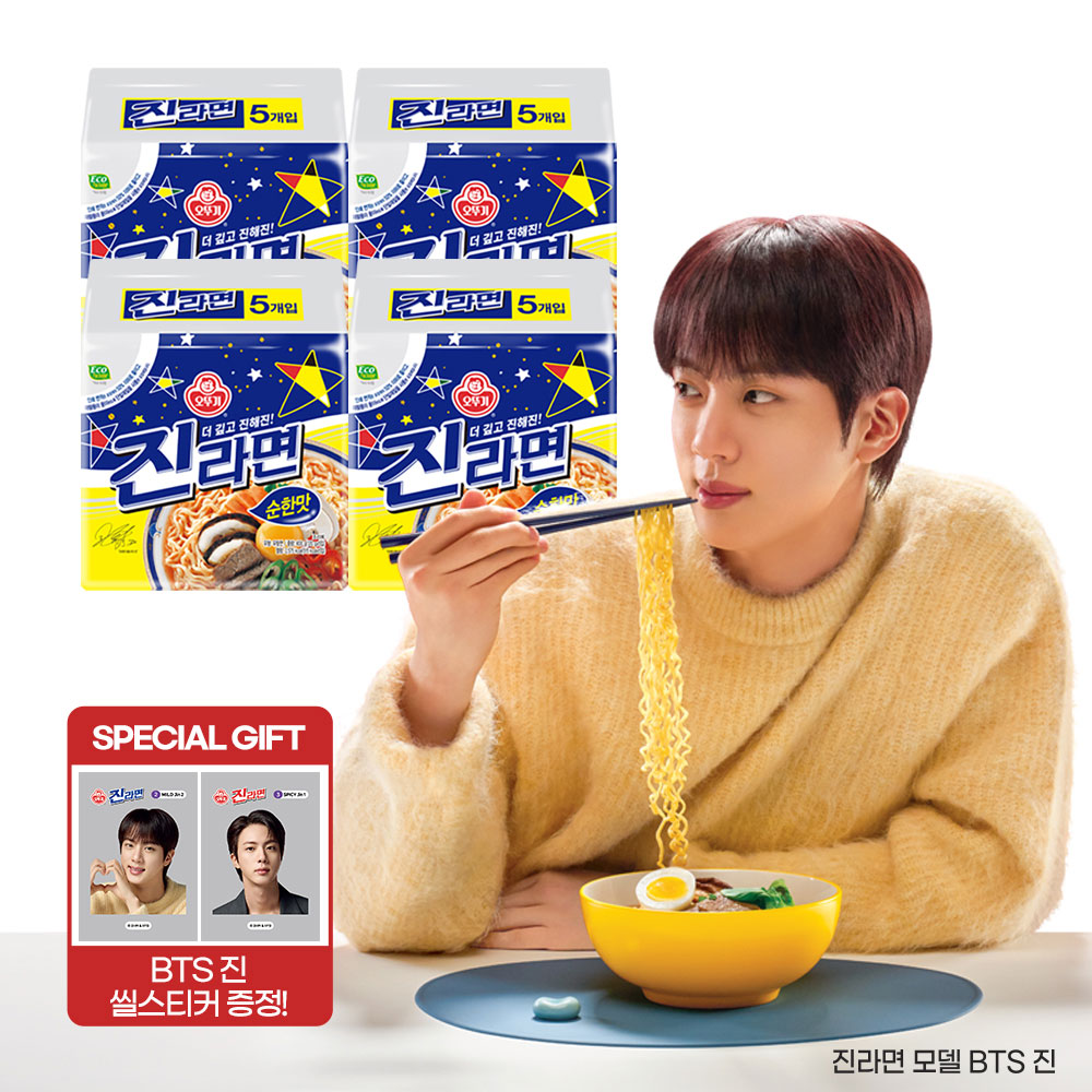 [씰 스티커 4장 증정] 오뚜기 진라면 순한맛 120g, 20개 - 상품 이미지