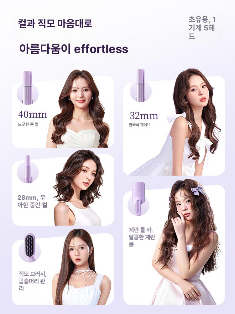 헤어스타일러 전자동 대형 웨이브 컬링 고데기 in 롤링 스타일러 봉고데기 휴대용고데기 미니고데기 드라이기 빗고데기 헤어드라이어 - 상품 이미지