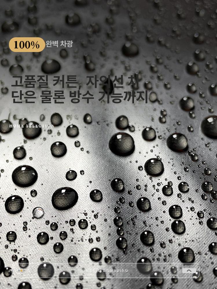 블라인드 암막 무타공 셀프 창문가리개 창문 거실 부직포 창틀 라인 사무실 햇빛 원룸 UPF50+롤업 40x60cm A 표준 - 상세 이미지 5