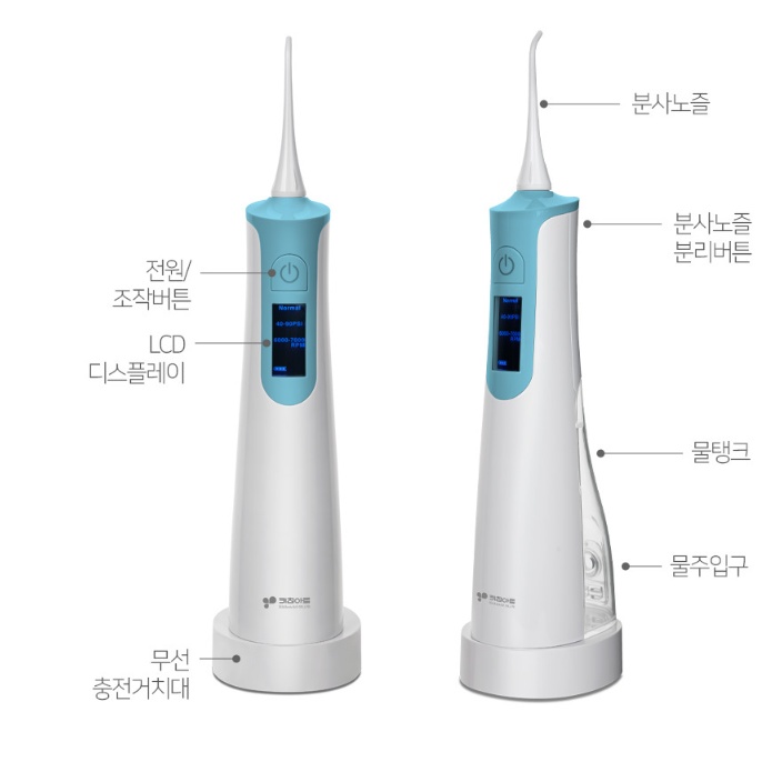 휴대용 전동 구강세정기 여행용 무선 디지털 구강세척기 KIA-DC31W - 상세 이미지 5