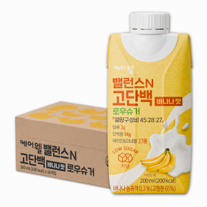 케어웰 밸런스N 고단백 바나나맛 로우슈거 식사대용 균형 영양식 환자유동식... 맛있게 먹은 솔직 후기 - 상품 이미지 1