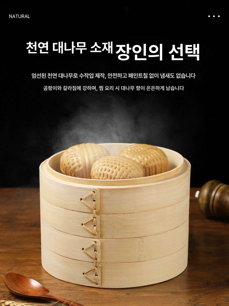 중식 대나무 찜기 숙주 만두 워머 원형 요리 바구니 전통 찜냄비 찜기냄비 다크그레이 24cm 찜기2개뚜껑1개 - 상세 이미지 2