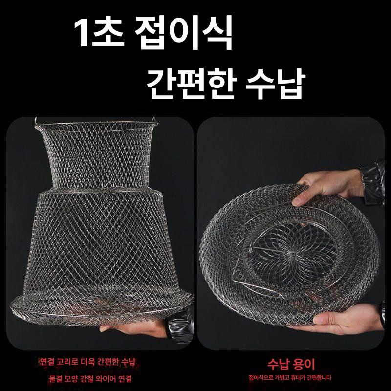 살림망 스틸 스테인레스 메쉬 붕어 철사아연도금 쥐틀 투망 대형 스테인리스 폴딩 스탠다드 엑스트라 스몰 25+탈착식 - 상세 이미지 3