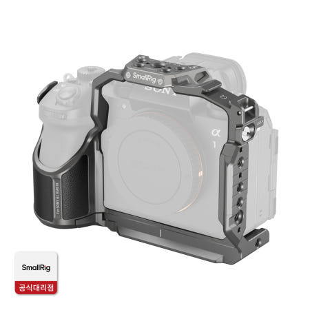 스몰리그 스몰리그 소니 A1M2 A9M3 케이지 5187