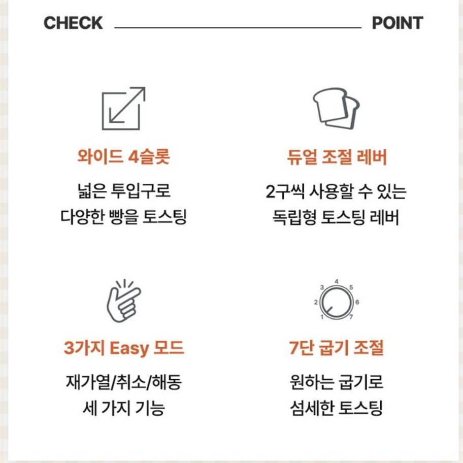 대형 대용량 업소용 토스트기 토스트 기계 레트로 토스터기 호텔 토스트기