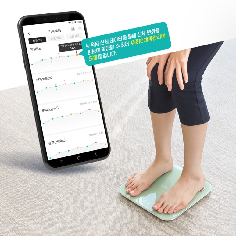 앱연동 스마트체중계 다이어트관리 디지털 가정용체중계 IA-S10M