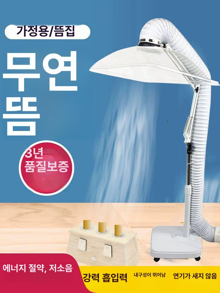 가정용 실내 환풍기 흡입기 연기배출 이동식 후드냄새 85W 150P 스탠드 없음 48x38cm - 상세 이미지 2