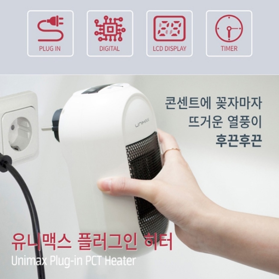 소형 히터 절전형 욕실 온풍기 화장실 온풍기 욕실용 저전력 히터 - 상세 이미지 3