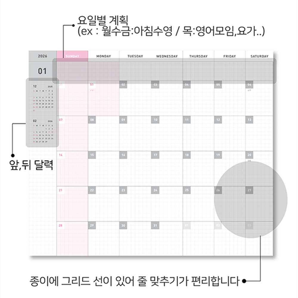 26년 모눈 다이어리 위클리 2026년 날짜형 pvc커버 2026 중학생 다이어리 버건디 - 상세 이미지 5