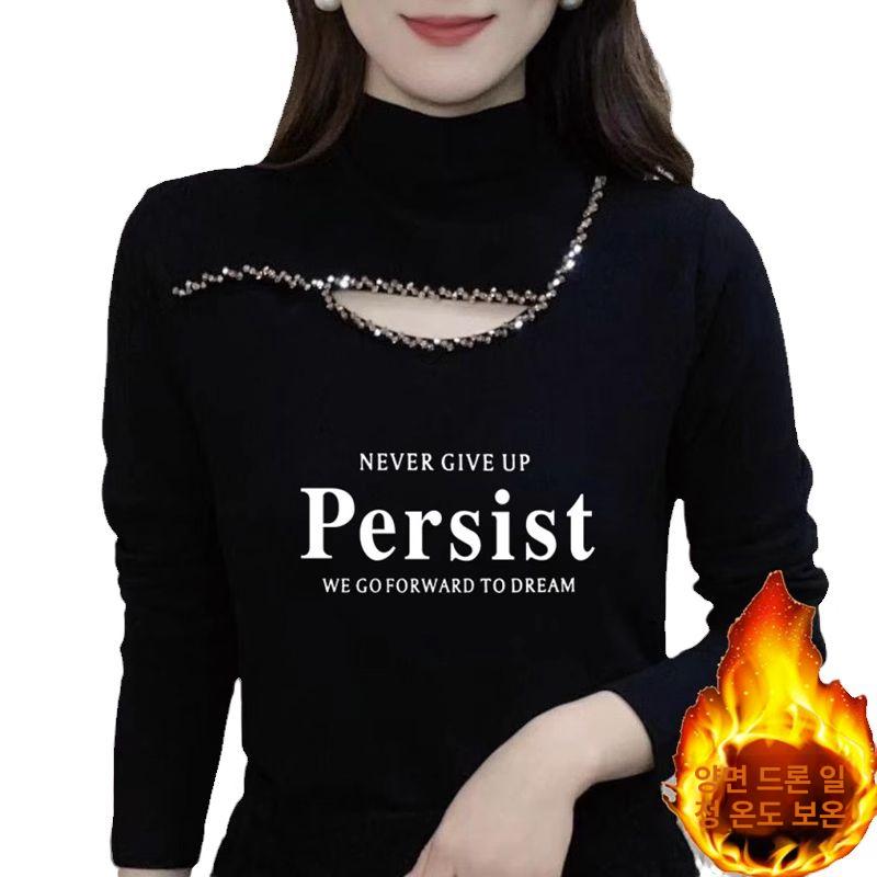 펀칭 반짝이 망사 댄스복 상의 라인 라틴 스포츠 블랙 레터 버터플라이 4XL 75~82.5kg - 상세 이미지 5