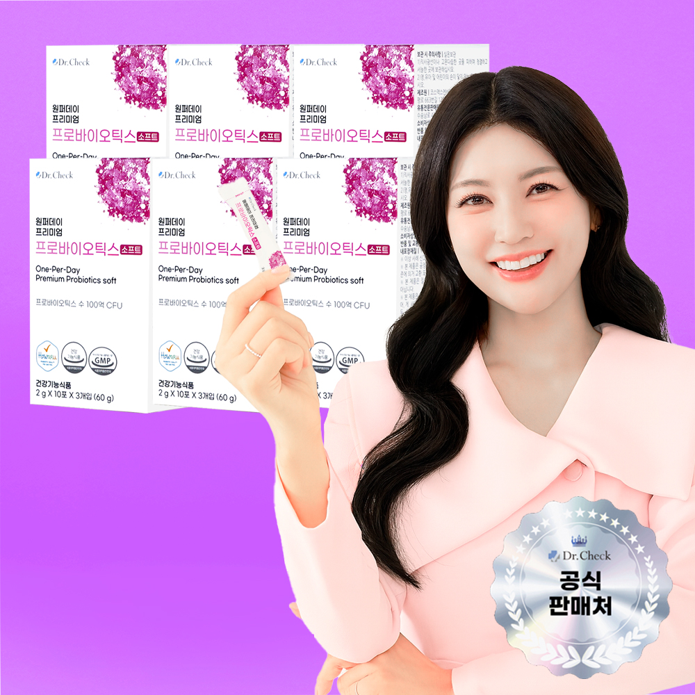 닥터체크 원퍼데이 프리미엄 프로바이오틱스 소프트 30포, 6개 라이브행사 - 상품 이미지
